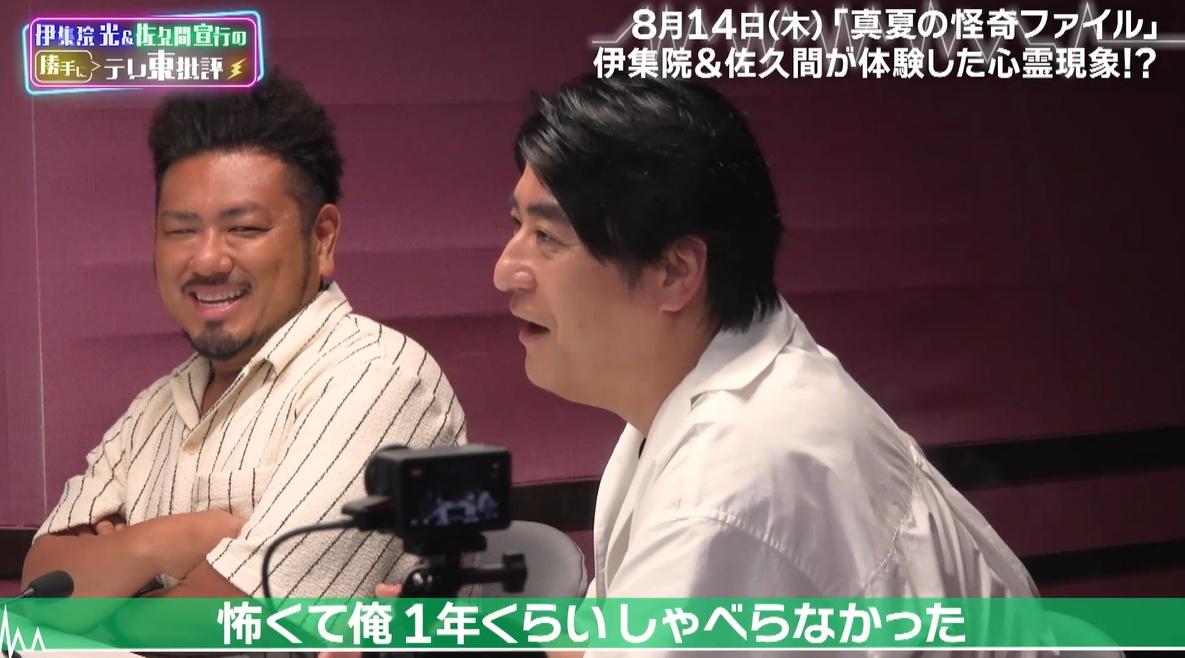 記事画像