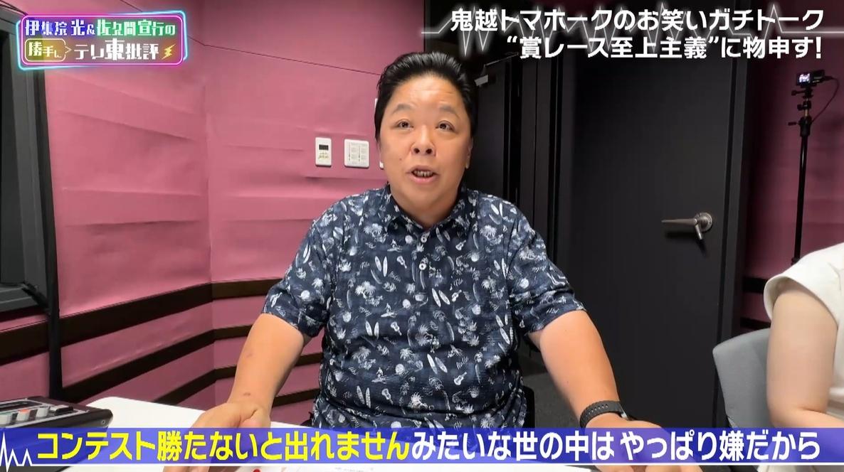 記事画像