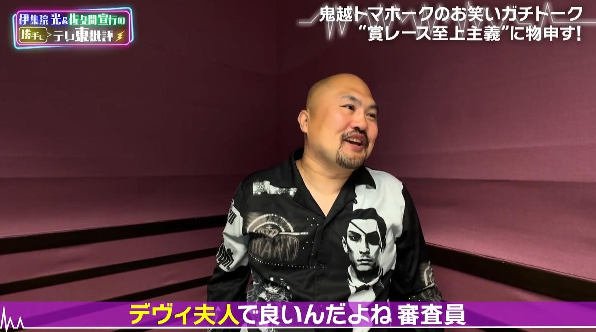 記事画像