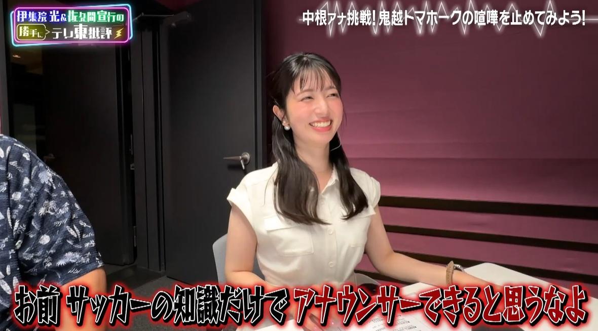 記事画像
