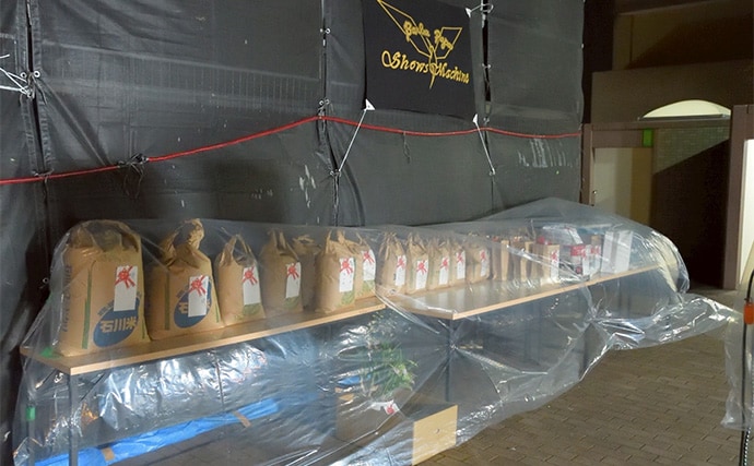 哀川翔さんが1投目から本命ハゼを手中！ 300人が参加した『三河湾釣り大会』が開催