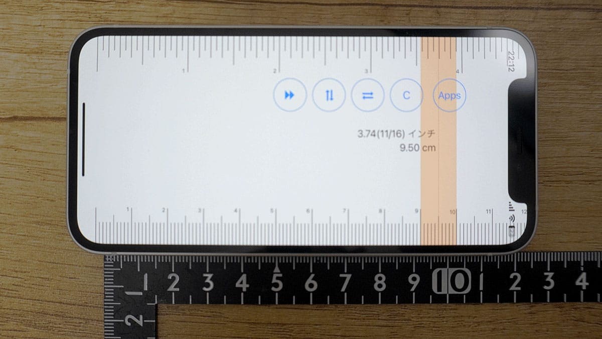 「AppBox Pro」の正確性は?1
