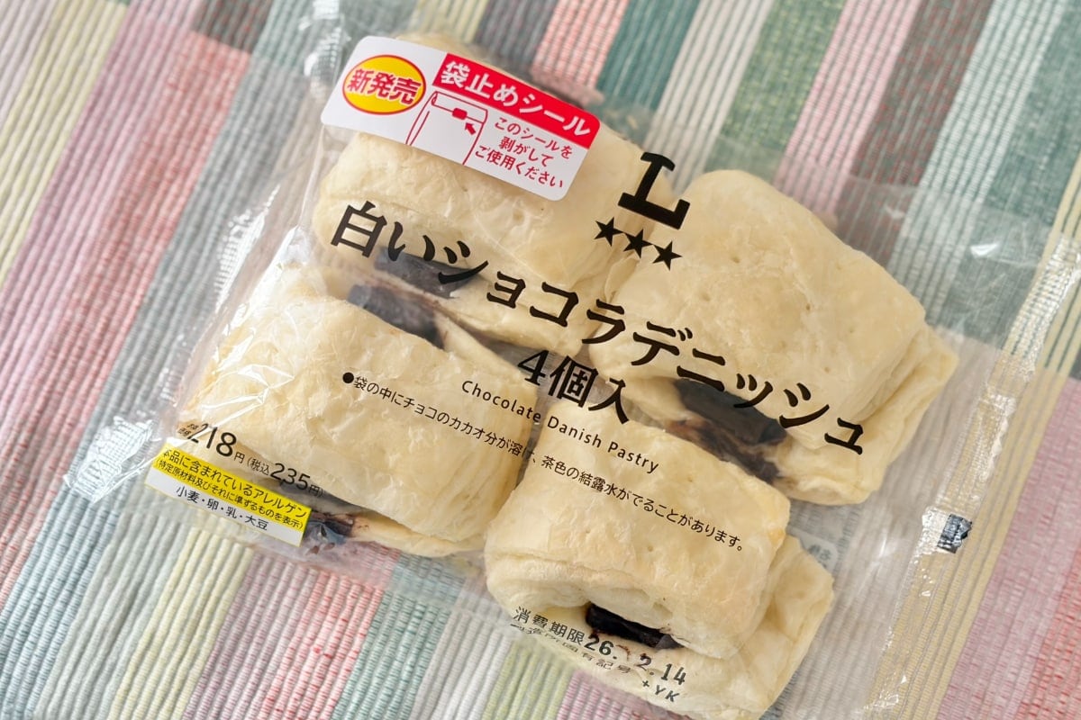 チョコが丸ごと入ってる！【ローソン】おやつに食べたい白いパンが登場