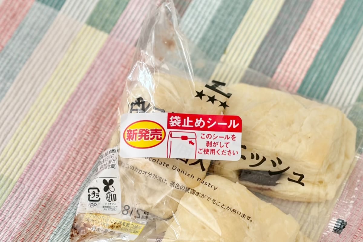 チョコが丸ごと入ってる！【ローソン】おやつに食べたい白いパンが登場