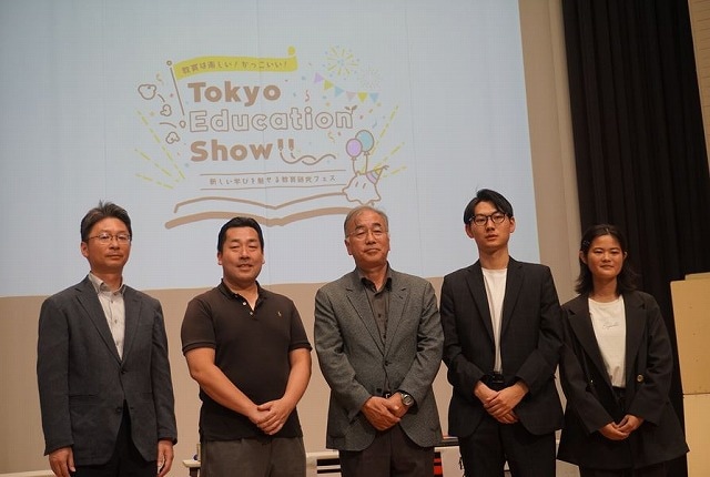 教育研究フェス「Tokyo Education Show」を開催　「教育は楽しい！かっこいい！」約3千人が体験　秋空の下、東京学芸大学で 教育サミット後、記念撮影に応じるパネリストたち