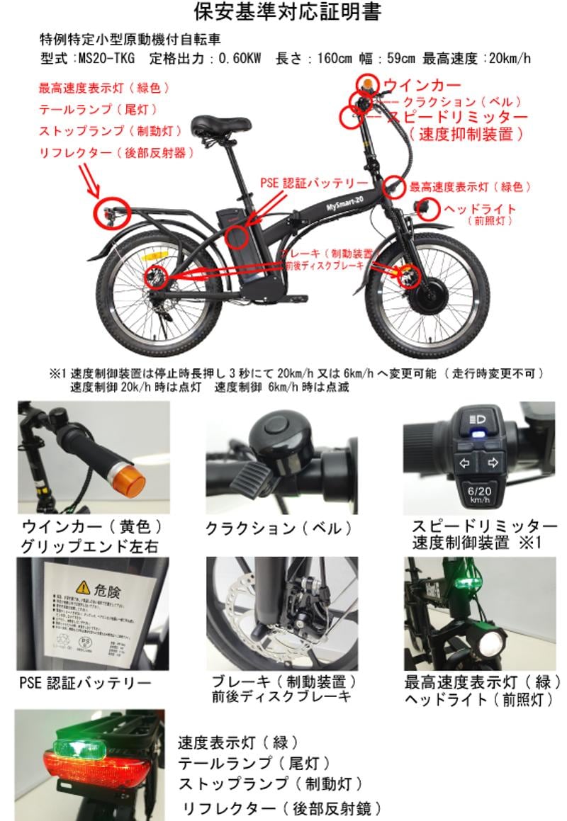 免許不要、ヘルメット努力義務の電動バイク(特定原付)に今までに無かった！扱いやすい20インチのFF式