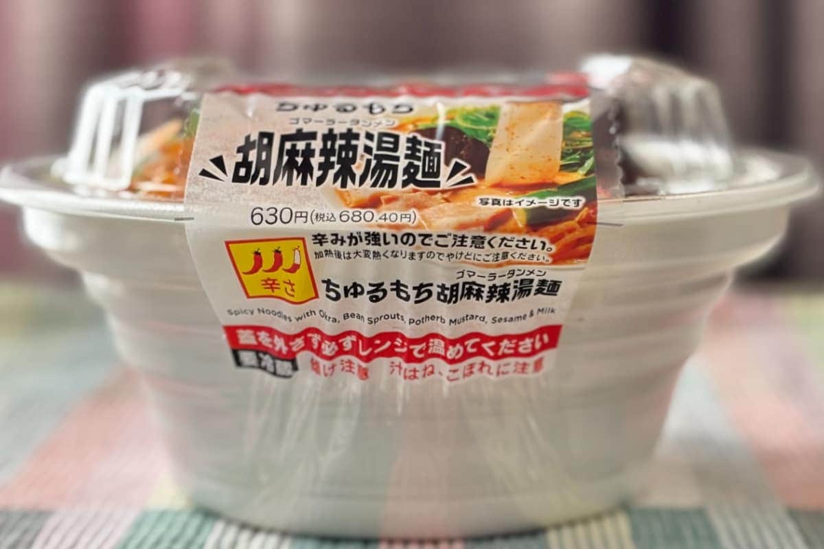 「天才」「好きなタイプ」【セブン】の“しび辛”麺がクセになるウマさ!