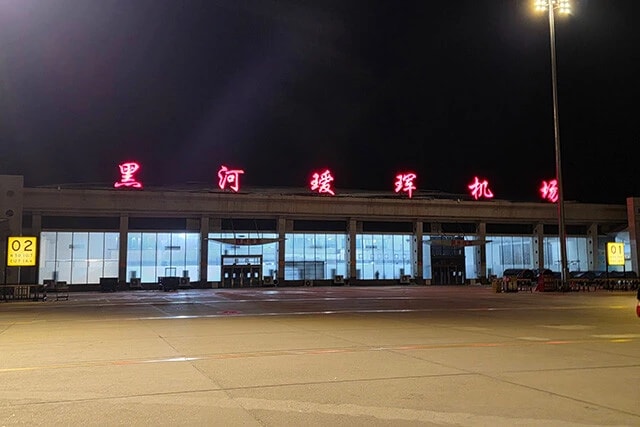 ロシア国境に近い黒河の冬季テストコースへ向かった山本氏