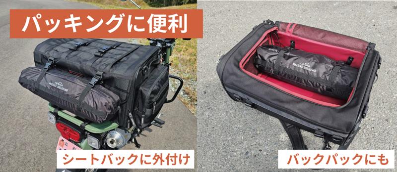クラウドファンディングにて目標金額の450%超!原付収納もOK!大型テントに対応した“MID”でソロサイトに広大な前室空間をプラス