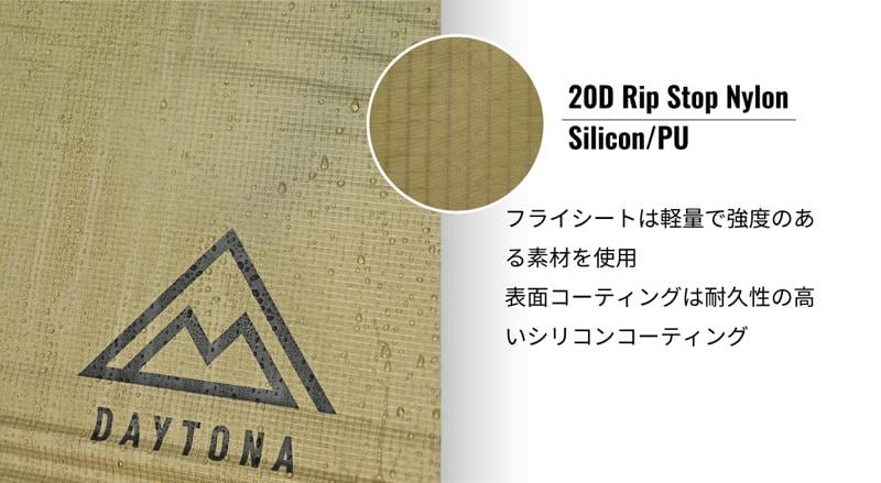 クラウドファンディングにて目標金額の450%超!原付収納もOK!大型テントに対応した“MID”でソロサイトに広大な前室空間をプラス