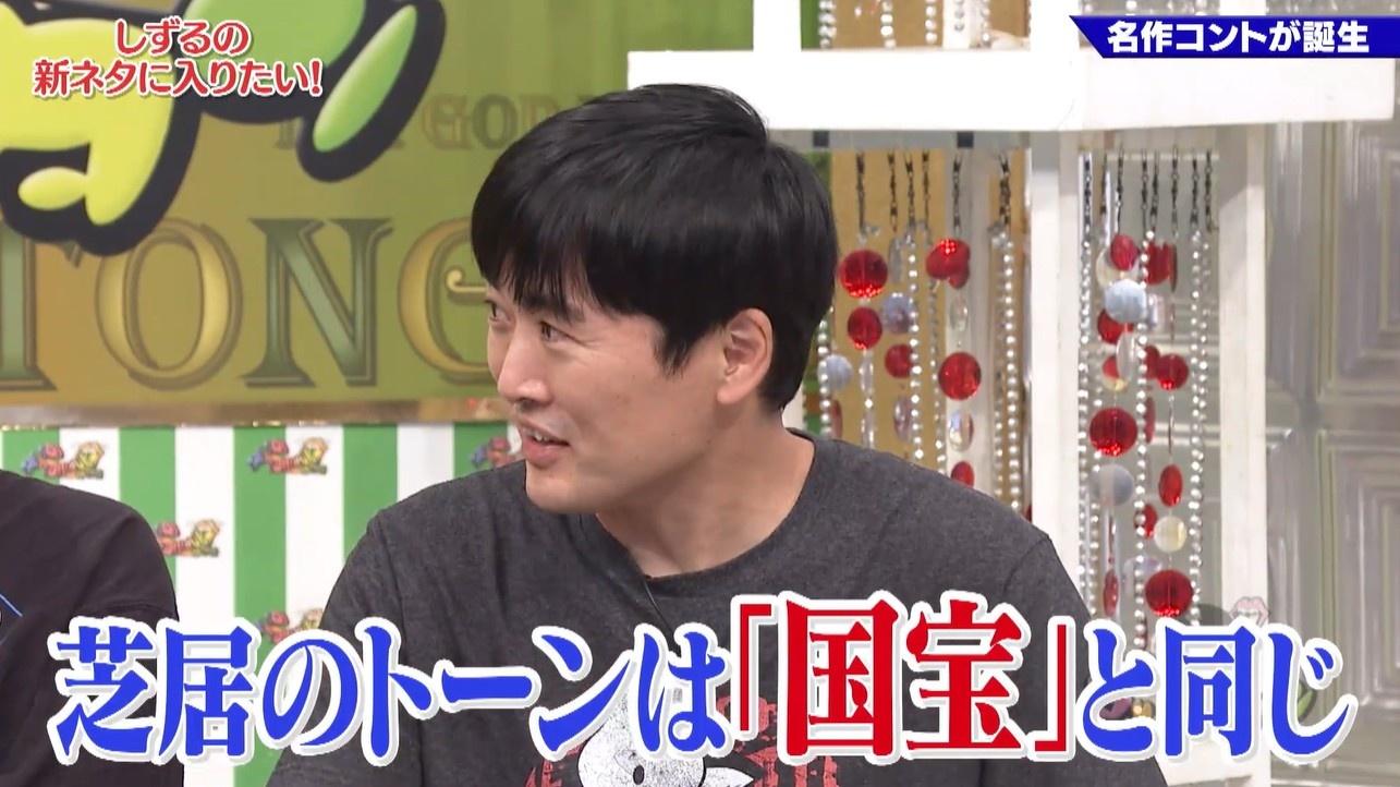 記事画像