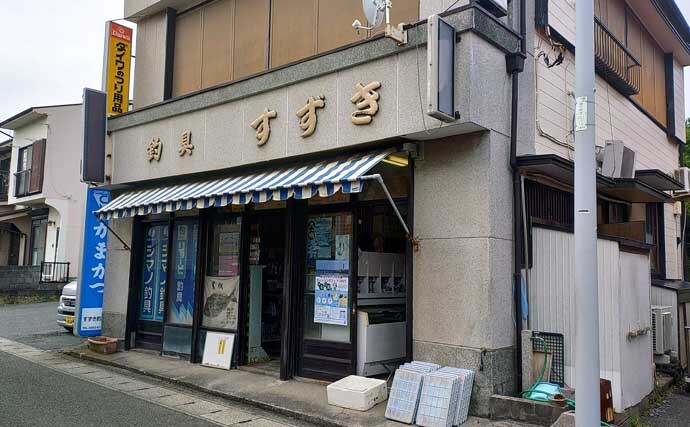 大磯港の五目釣りでクロサギやアイゴをキャッチ【神奈川】夫婦でのんびり港グルメも満喫