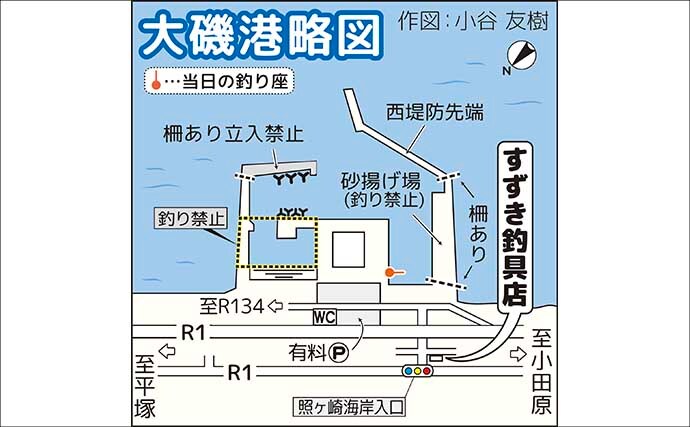大磯港の五目釣りでクロサギやアイゴをキャッチ【神奈川】夫婦でのんびり港グルメも満喫