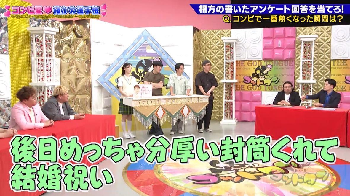 記事画像