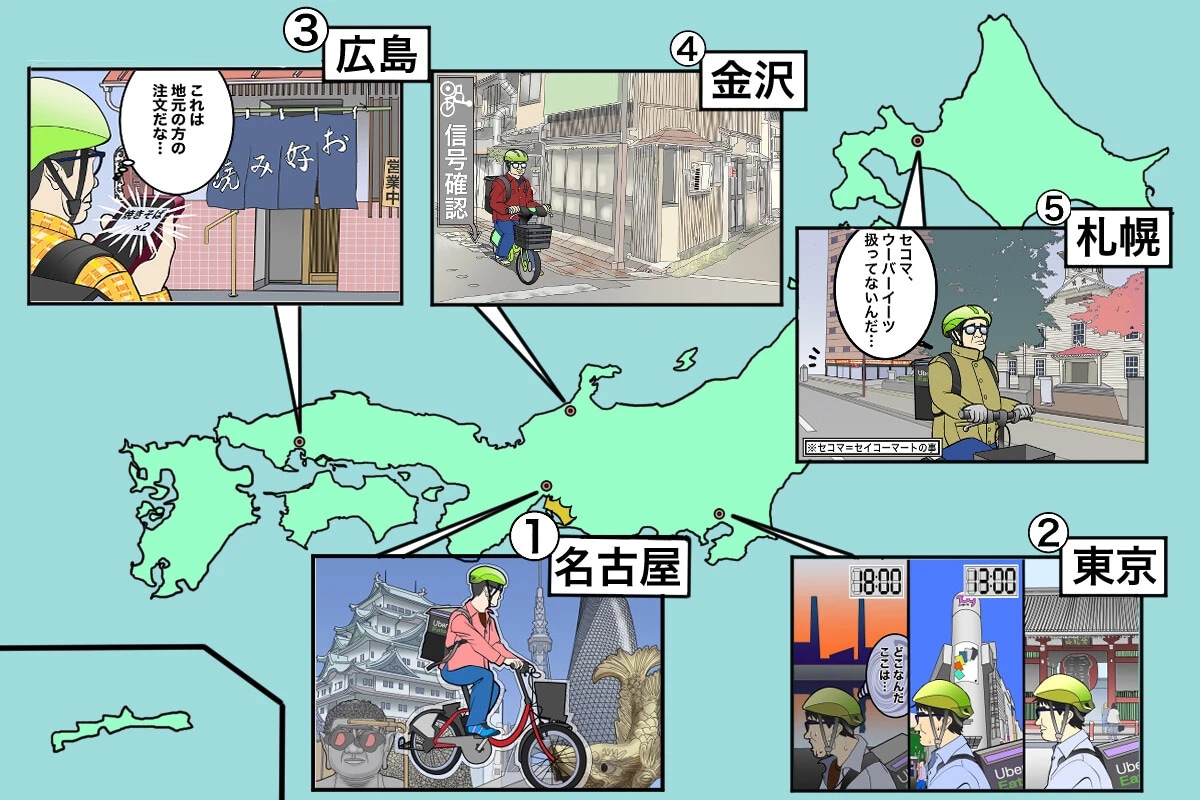 「稼げる」という観点から、私的に魅力度の高い都道府県ベスト5を発表します
