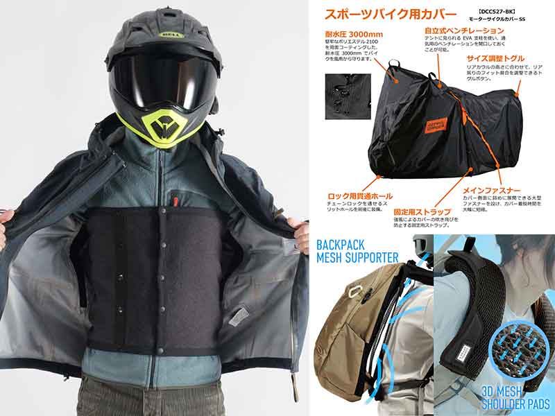 ドッペルギャンガーが「ありがとうございますセール 2025」をナチュラムにて開催中！ メイン