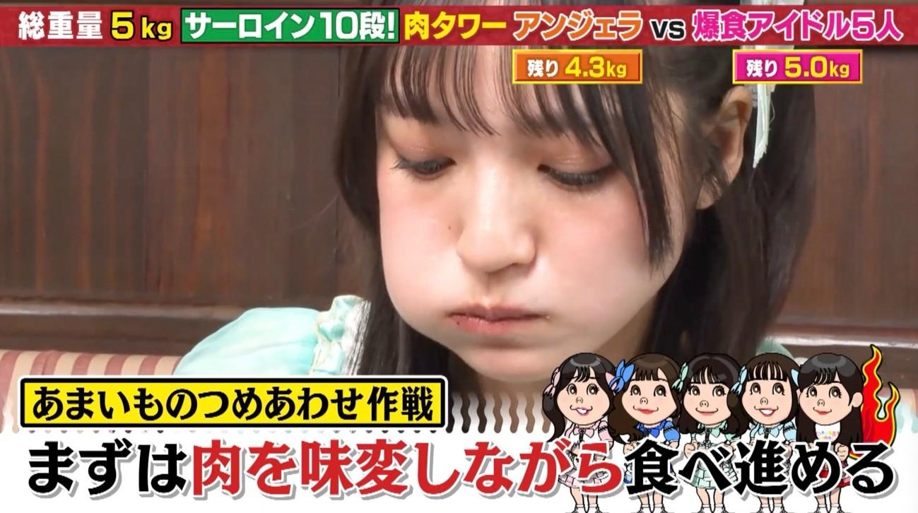 記事画像