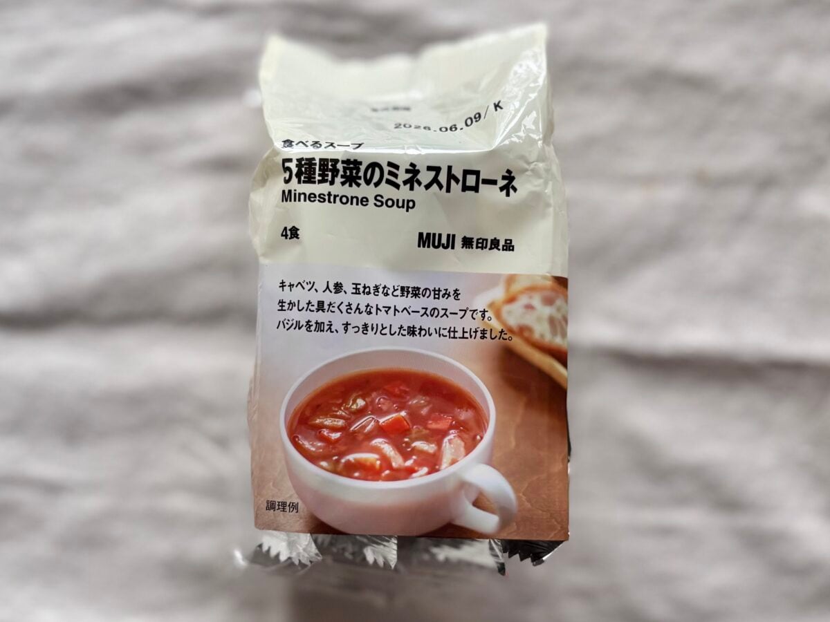 もう食べた？【無印良品】冬の新作スープは薬膳風味で身体ポカポカ♡