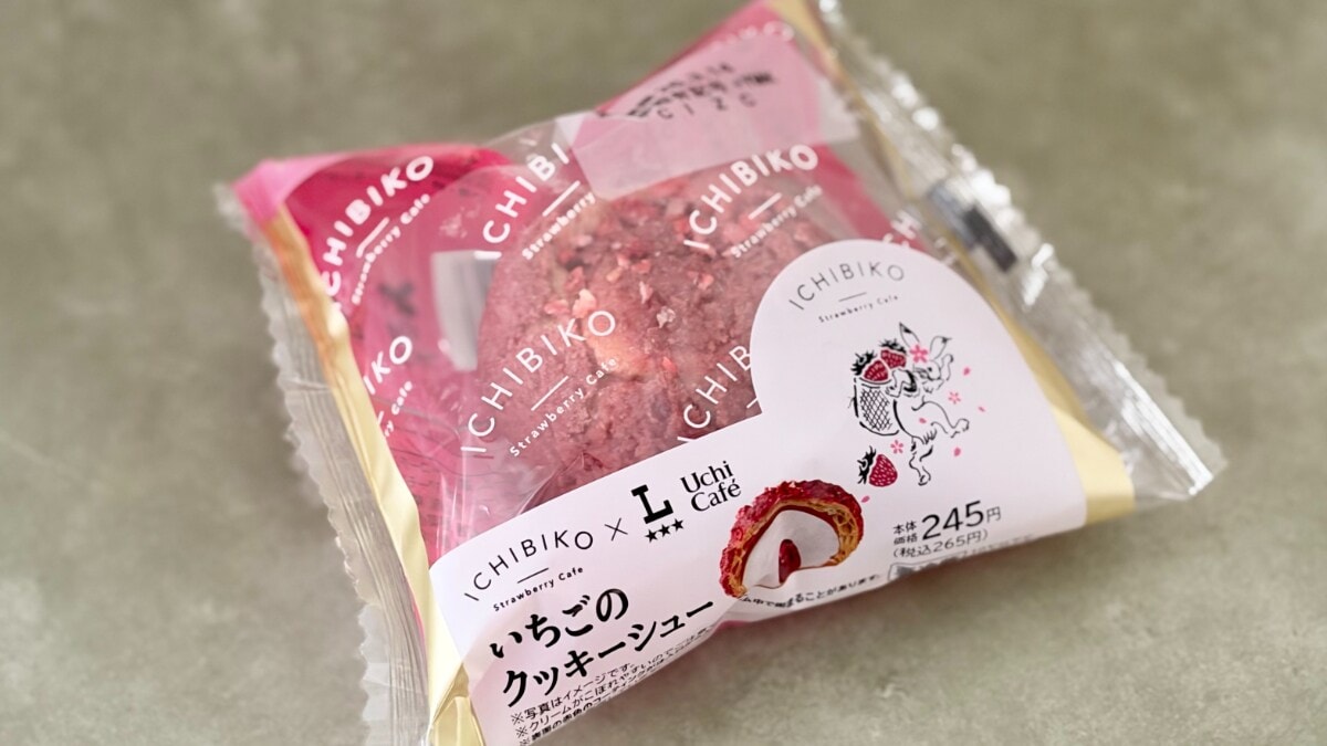 「思わず叫んでしまう美味しさ」!【ローソン】恒例コラボのスイーツ