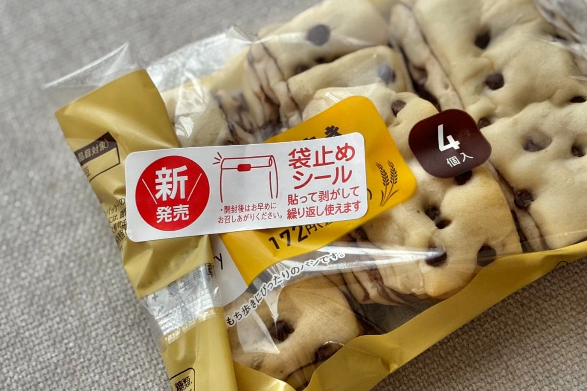 人気商品が4個入りに！？【ファミマ】もちっと食感のチョコパンを実食