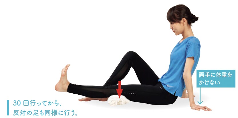 膝ポンプ ストレッチ体操のやり方 手順2【背骨コンディショニング】