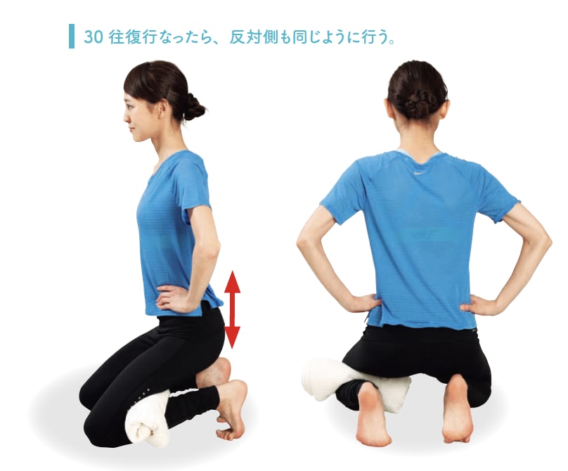 膝タオル ストレッチ体操のやり方 手順2【背骨コンディショニング】