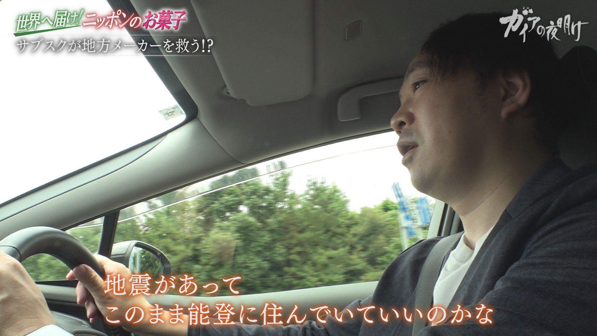 記事画像