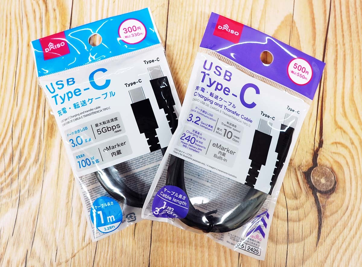 ＜チェック中＞ダイソーで550円のUSB 3.2対応USB-Cケーブルは大丈夫か!?　実際に検証してみたの画像1