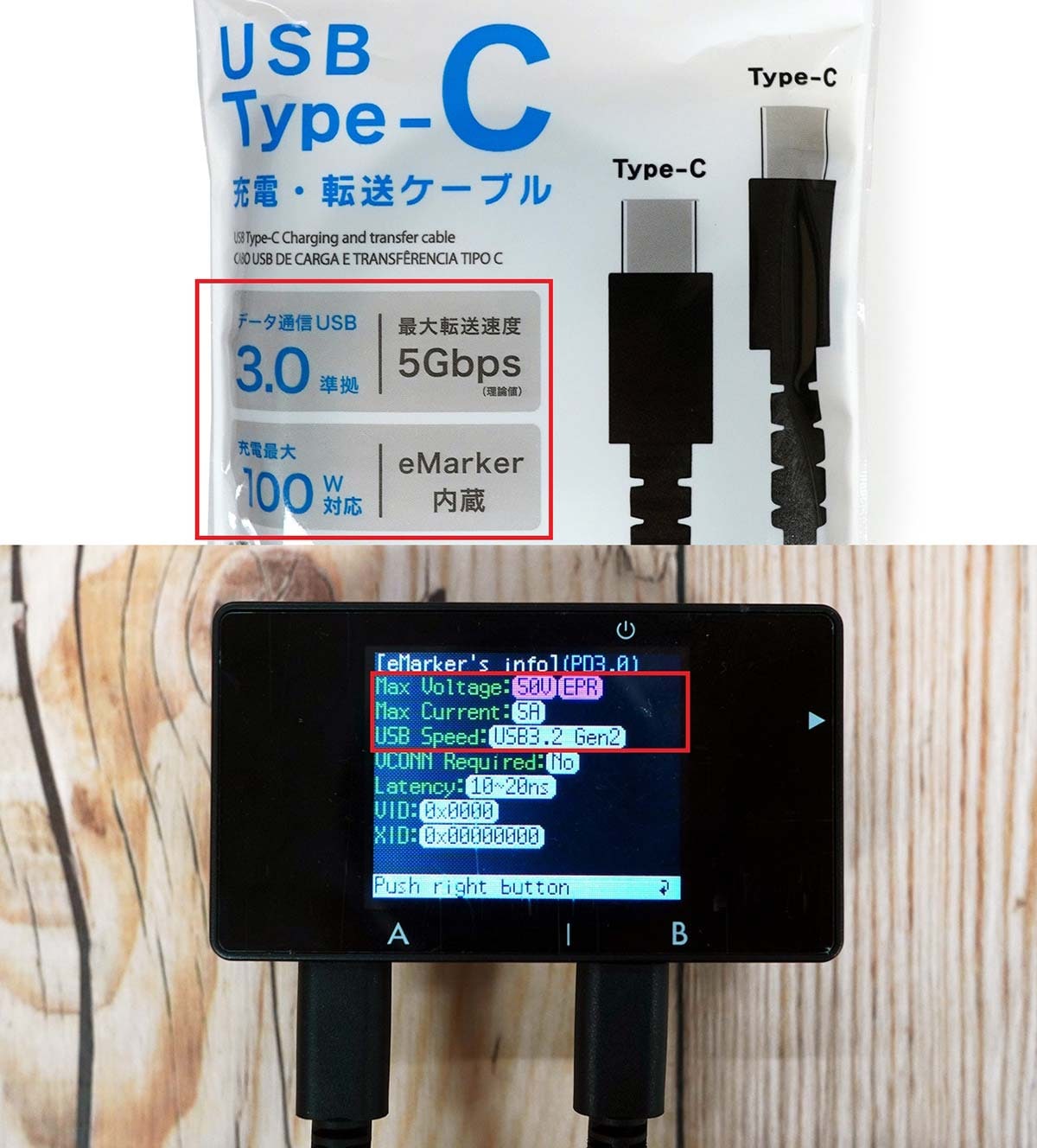 ＜チェック中＞ダイソーで550円のUSB 3.2対応USB-Cケーブルは大丈夫か!?　実際に検証してみたの画像1