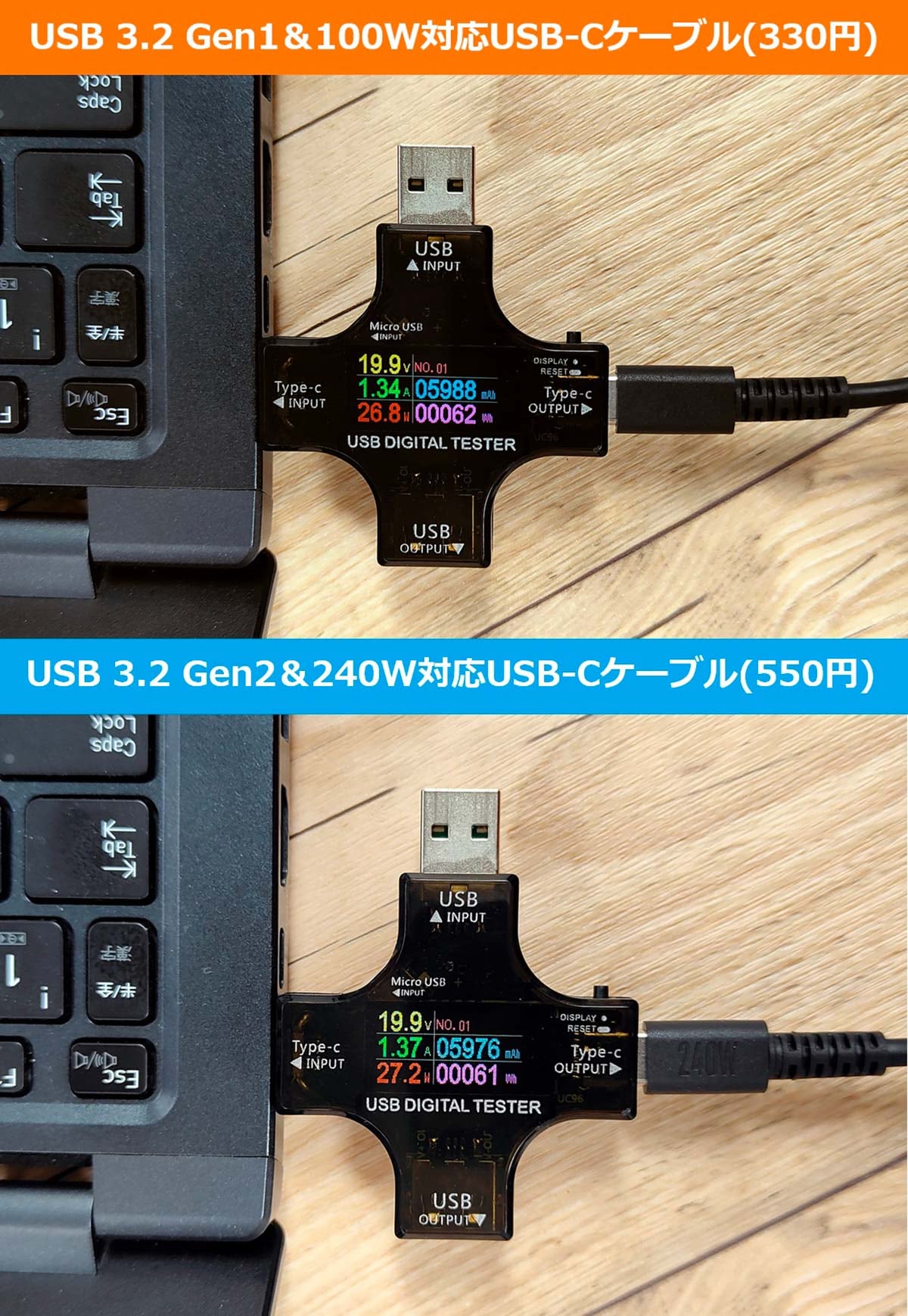 ＜チェック中＞ダイソーで550円のUSB 3.2対応USB-Cケーブルは大丈夫か!?　実際に検証してみたの画像1