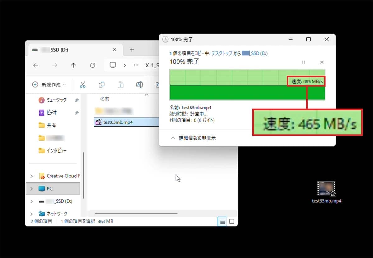 ＜チェック中＞ダイソーで550円のUSB 3.2対応USB-Cケーブルは大丈夫か!?　実際に検証してみたの画像1