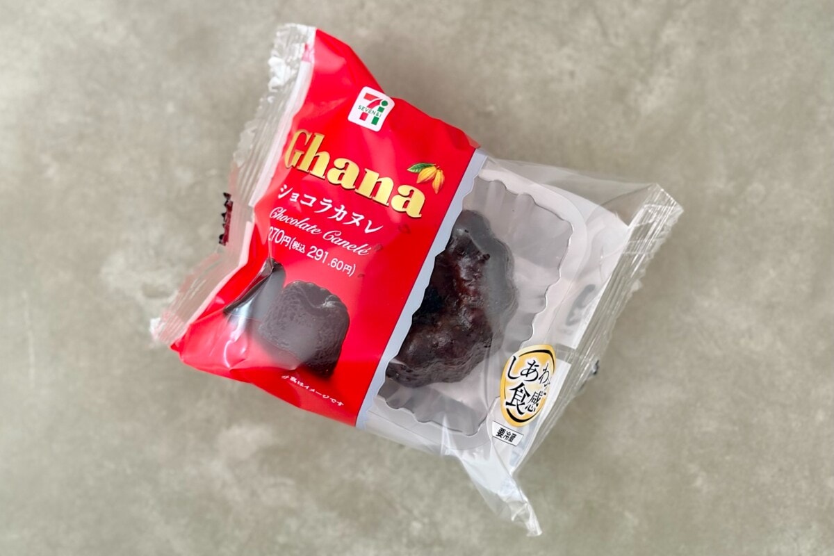 【セブン】コラボ商品が「美味すぎ」と話題！「売り切れてて泣いた」人も