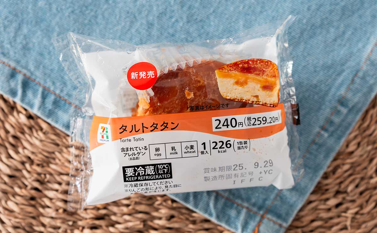 「想像の100倍は美味しかった」【セブン】フルーツを使った新作スイーツがめちゃ美味い