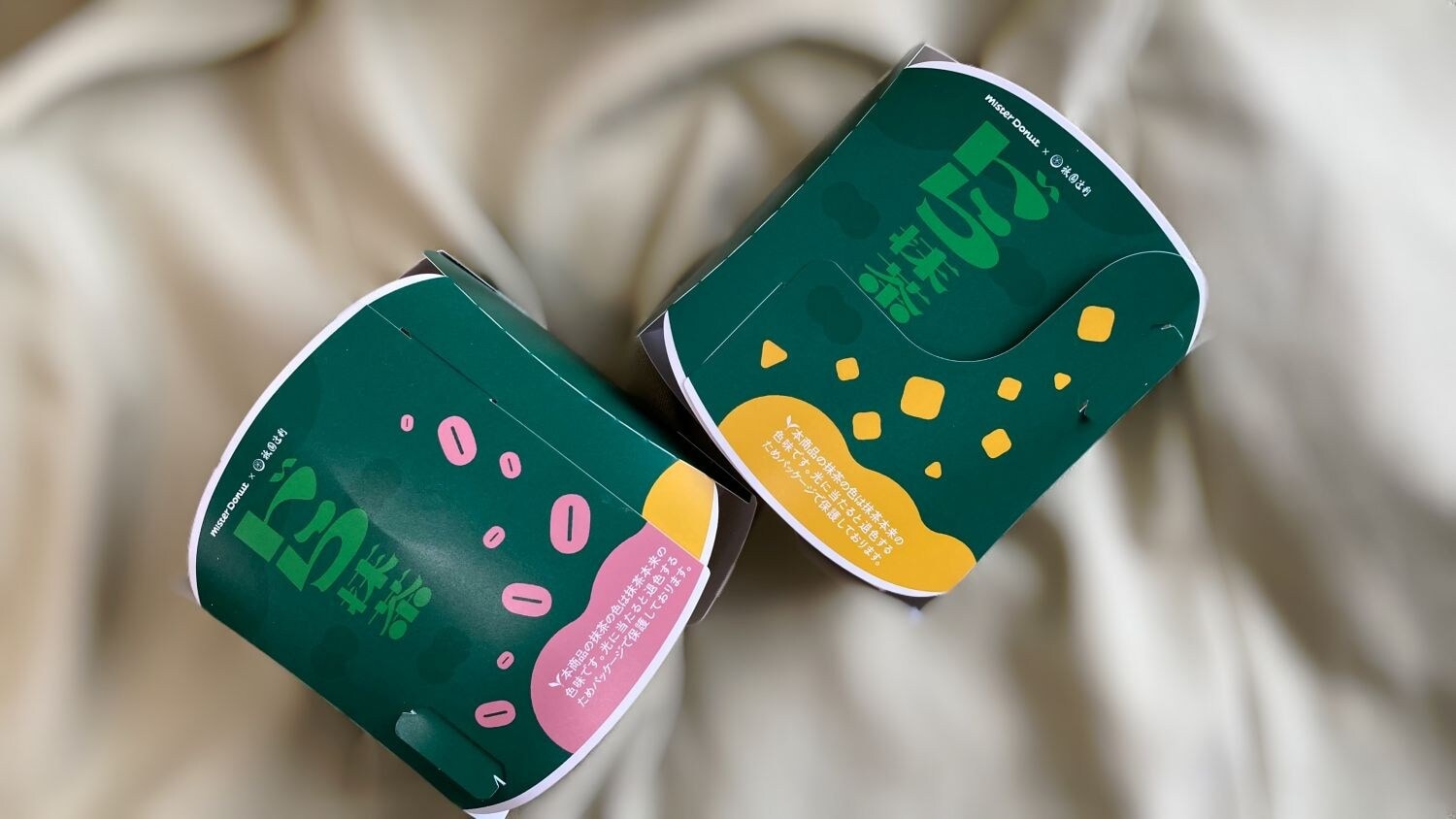 「これはドーナツバーガー」「一番好き」【ミスド】ふわもち食感が激うまい!リピ確定の新作は必見