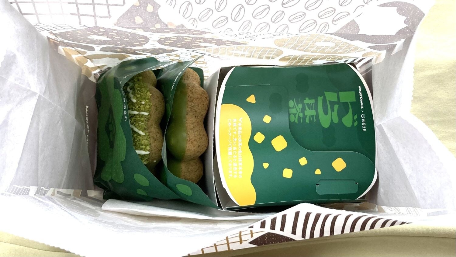 「これはドーナツバーガー」「一番好き」【ミスド】ふわもち食感が激うまい!リピ確定の新作は必見