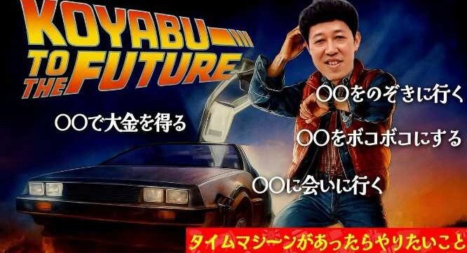 Instagram:小籔千豊(@koyabukazutoyo_shinkigeki)より