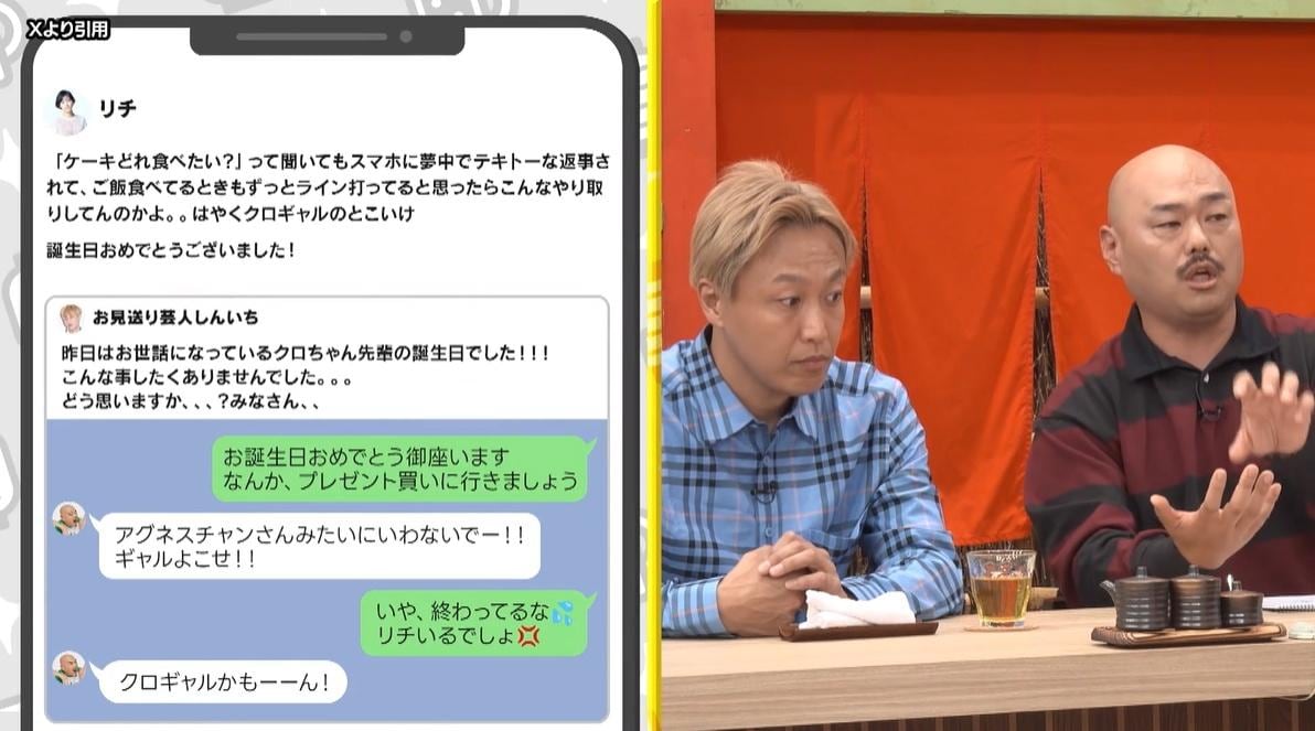 あちこちオードリー