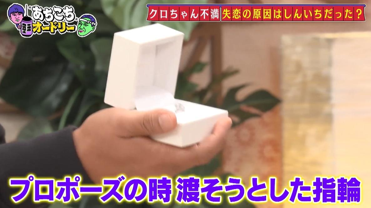 あちこちオードリー