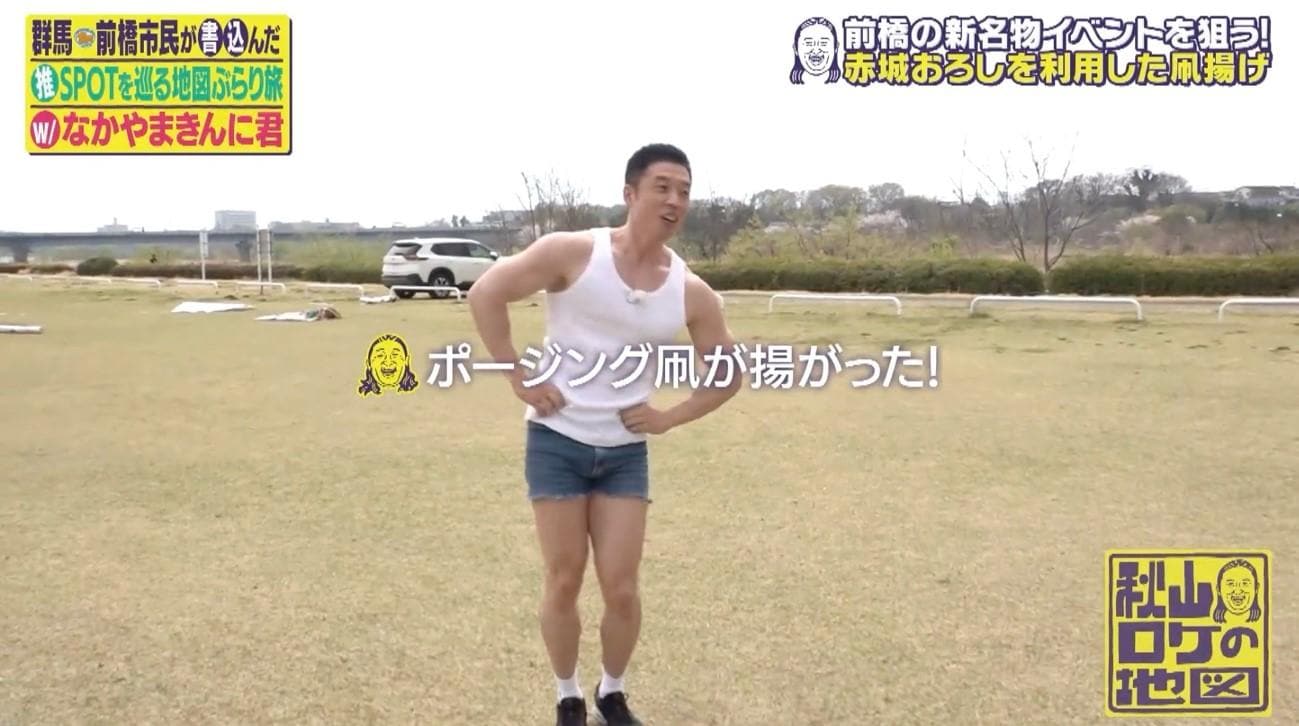記事画像