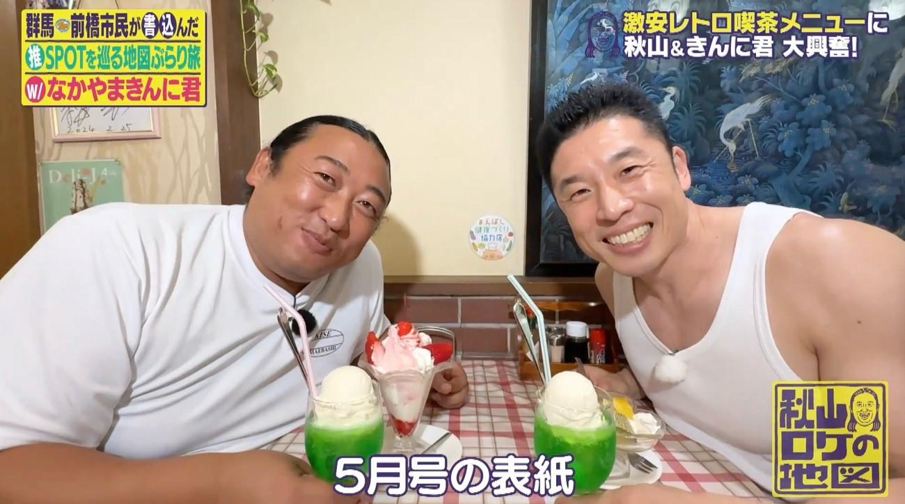 記事画像