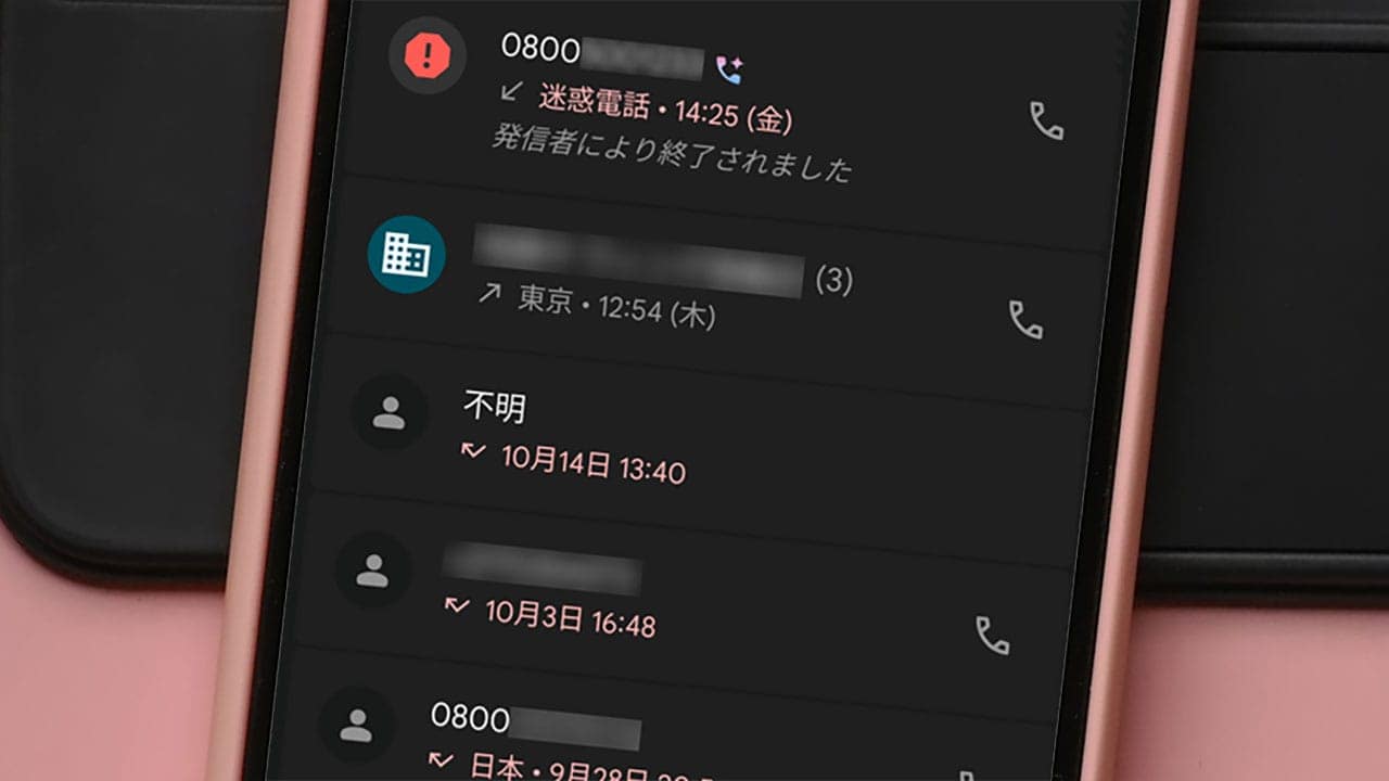 迷惑電話対策での「通話録音」は具体的にどうすればいい？通話録音装置の使い方の画像1