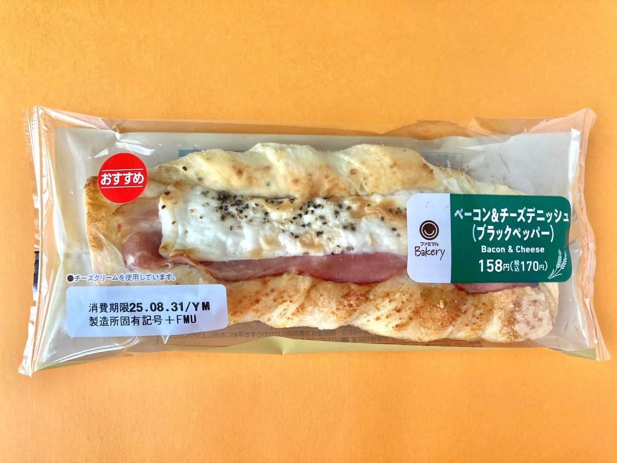 美味しい！！平べったい！！【ファミマ】コスパ最高！170円のデニッシュ