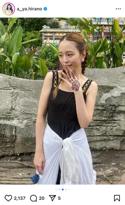Instagram:平野綾（@a_ya.hirano）より