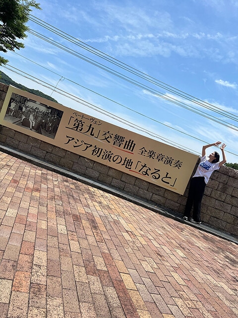 鳴門市ドイツ館で歓喜の舞。ロボットとの写真は撮れず......