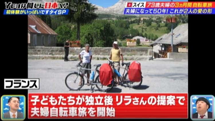 記事画像