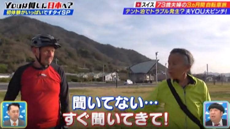 記事画像