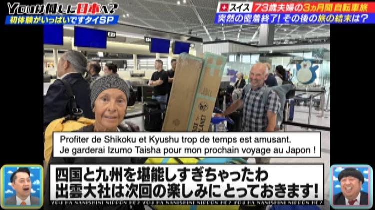 記事画像