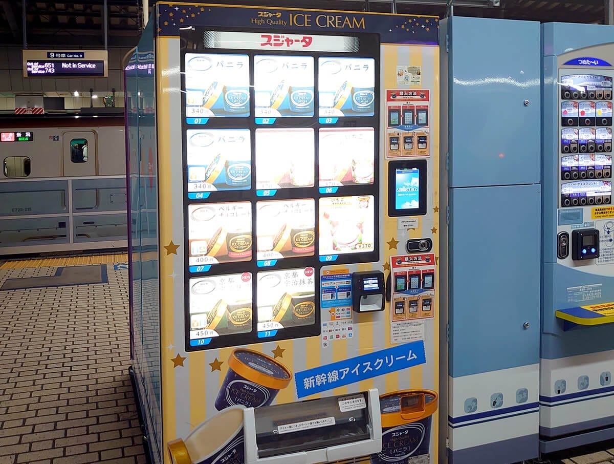 ＜作業中・4月＞意外と知らないJR「入場券」の秘密 - 普通の「きっぷ」とはどう違うの？の画像9