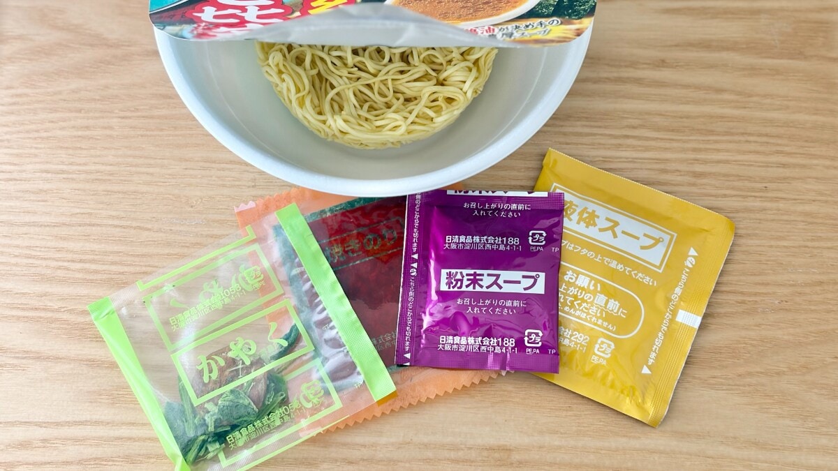 キレのある豚骨醤油スープがたまらん！【ファミマ】名店の味がカップ麺に