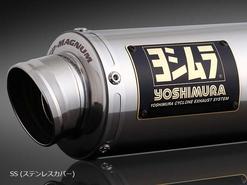 ヨシムラから KLX230 シリーズ用「機械曲 GP-MAGNUM105サイクロン EXPORT SPEC 政府認証」が発売! 記事6